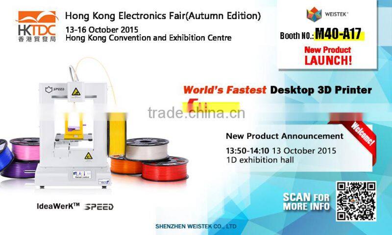 2016 Weistek good quality 3d printer wood filament for 3d printing