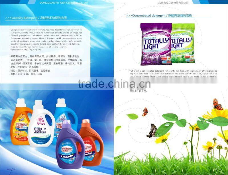 2KG liquid detergent manufacture
