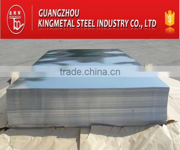 Q235 MS Carbon Steel Plate