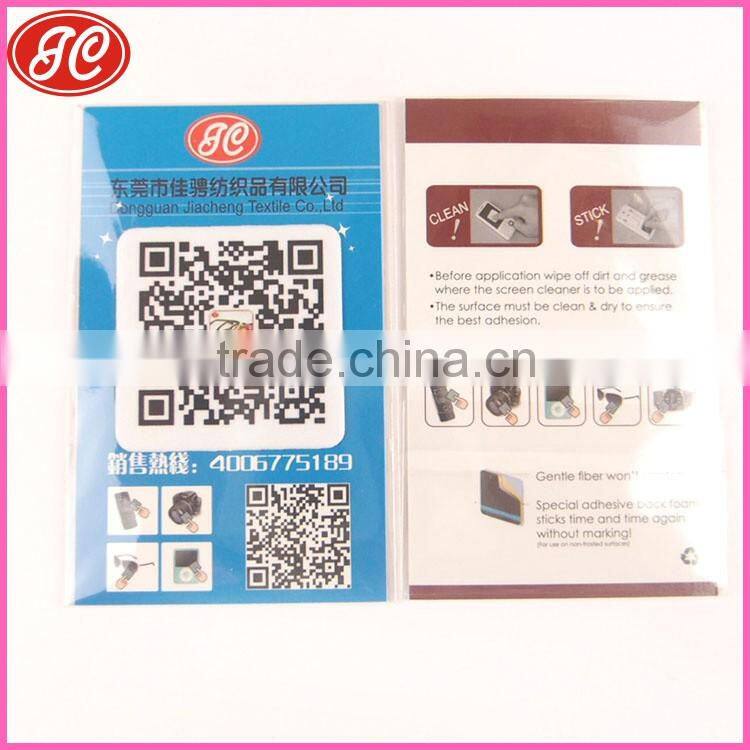 computer and cell phone Screen Cleaner Microfiber Sticker phone cleaner