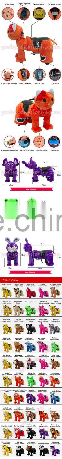 Cool kids happy electric riding toy walking rides many animal model for outdoor activity