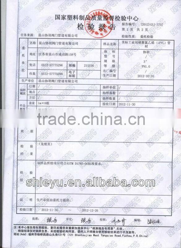 small diameter pvc pipe 1/2"