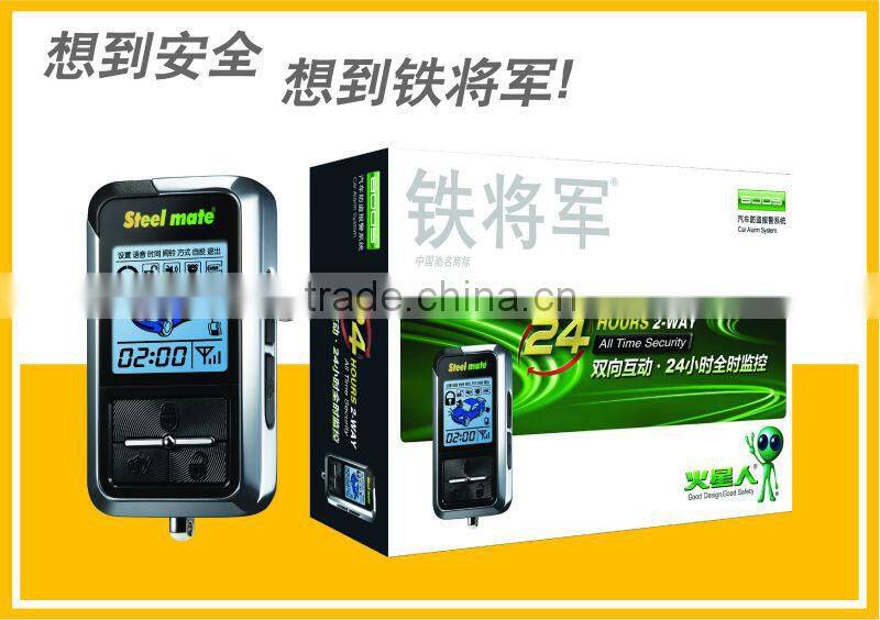 two way vibrating car alarm security system 8209-R with touch screen transmitter