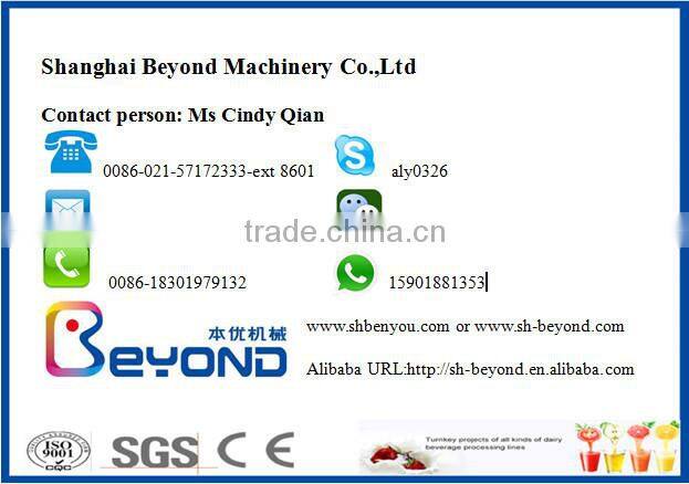 high efficiency yoghurt fermentation tank