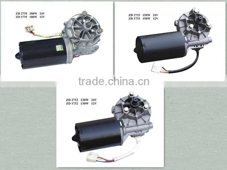 ZD2733 150w bus windshield wiper automobile motor