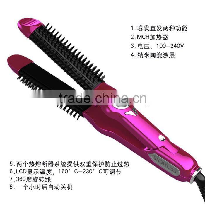 LCD automatic anti-scald curls hair / straight hair for matching in colour