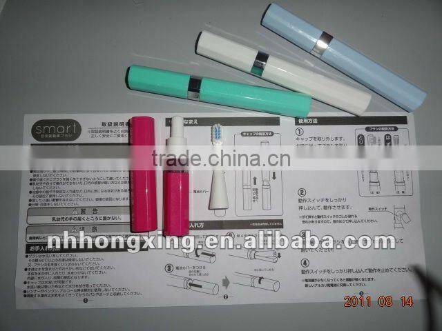 Children Electric Toothbrush