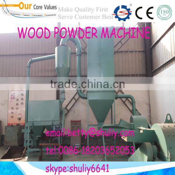 standard wood powder machine/wood powder making machine