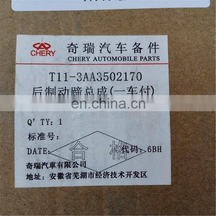 Chery spare parts T113502170 brake shoes for Chery Tiggo spare parts