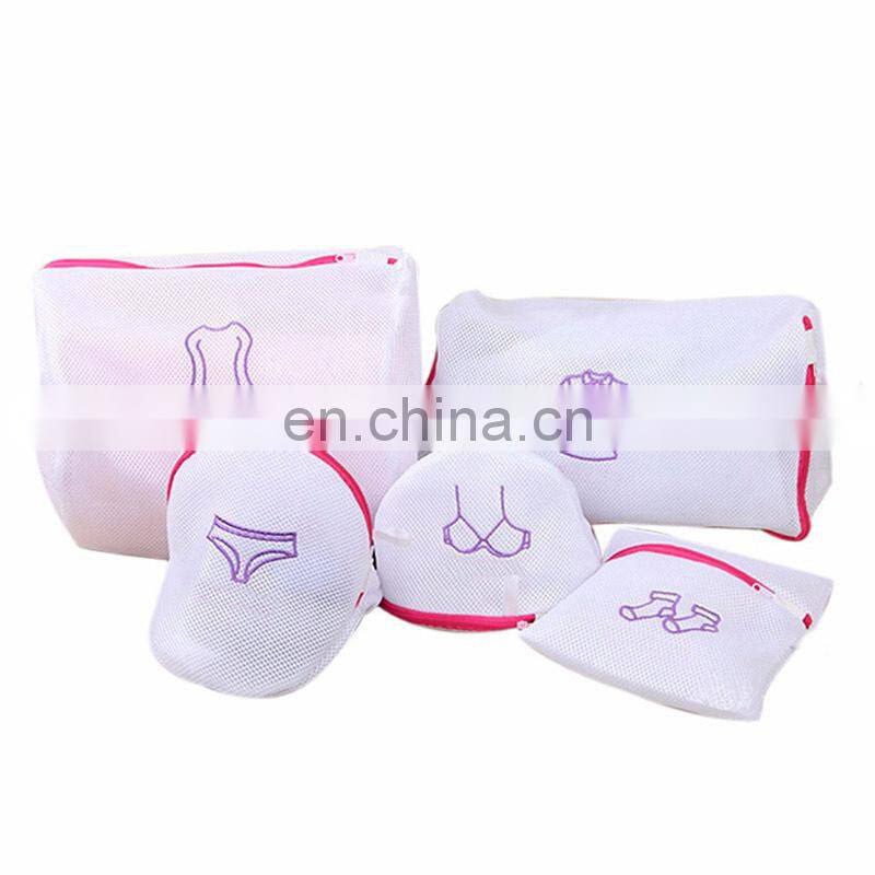 Laundry Wash Bags Zippered Mesh Fordable Dedicates Lingerie Bra Socks Underwear Washing Machine Clothes Protection Net