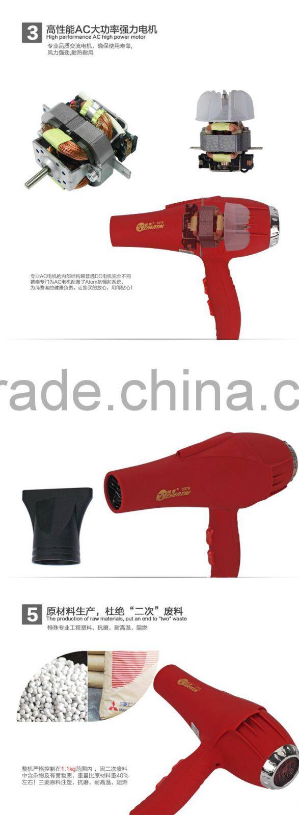 Beauty School Hair Dryer Cold Hair Dryer Hotel Hair Dryer