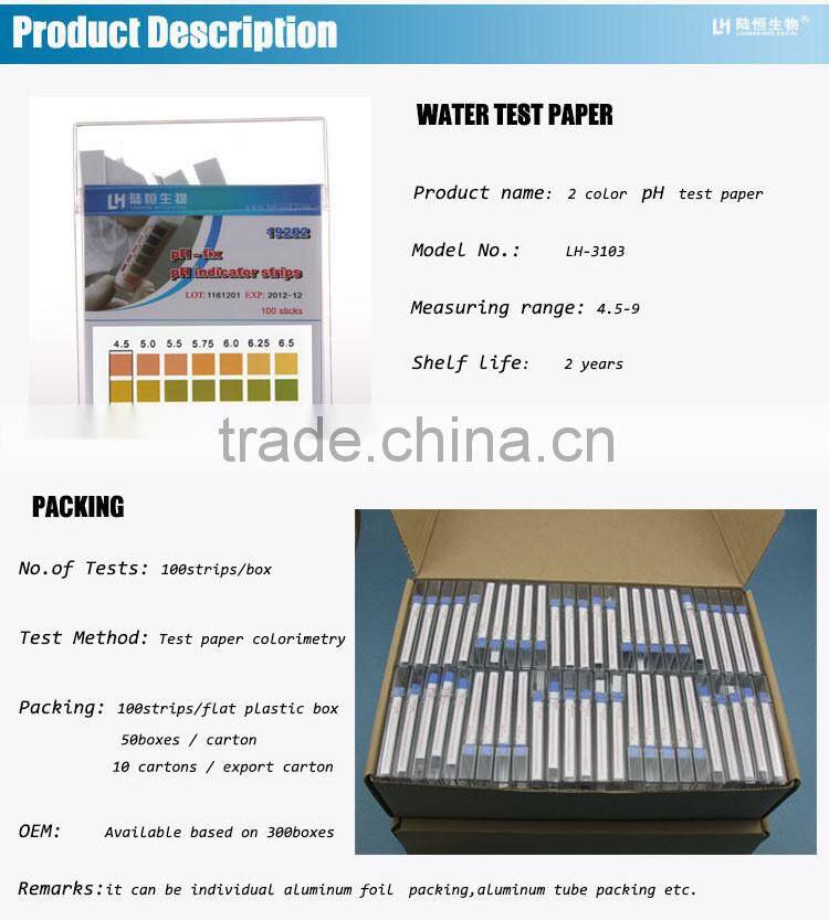 high quality pH indicator strip