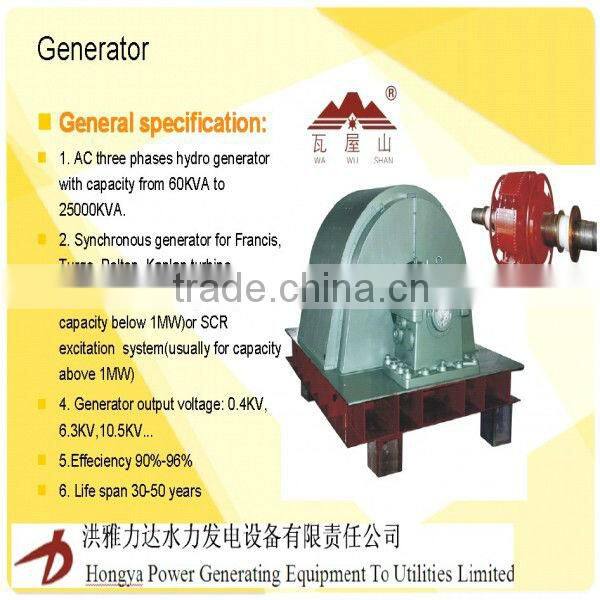 water turbine-water power generator set