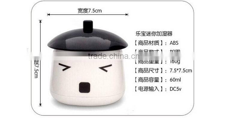 USB Gadget Cyanics Sauna Boy Humidifier / USB Portable Humidifier