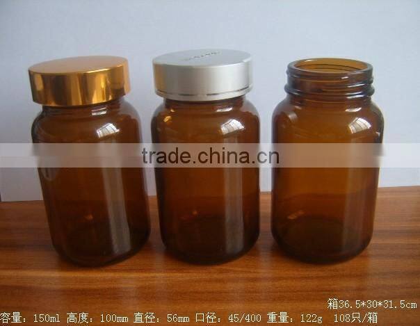 150ml amber medicine glass bottle with mental cap