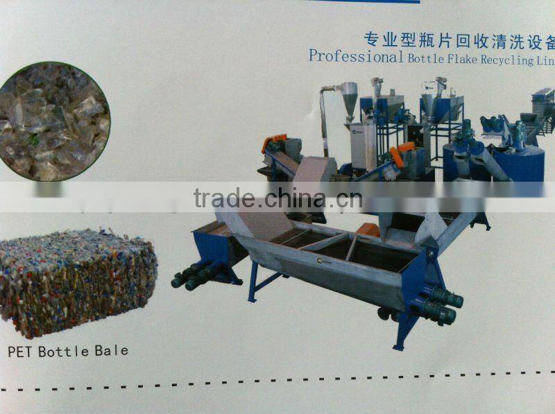 high quality automatic pet flakes hot water washing line