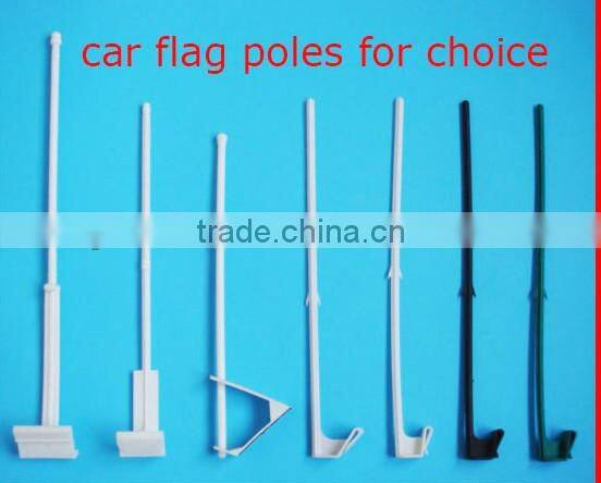 car hood flag