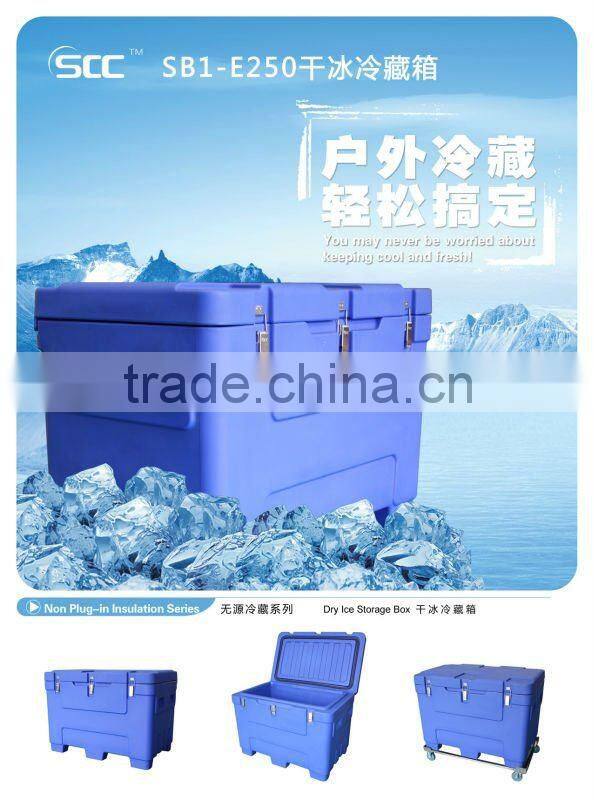 240L Rotomolded Dry Ice Storage Box