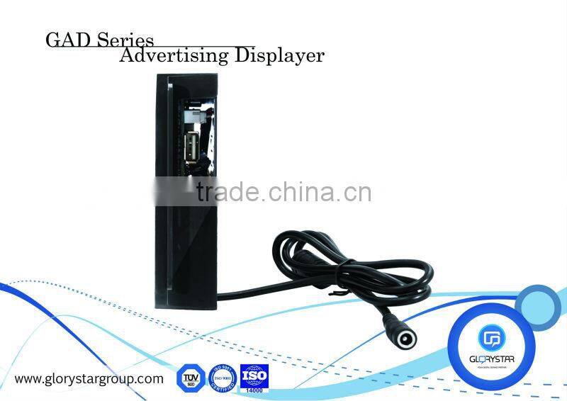 7 inch digital display advertising monitor with push button,