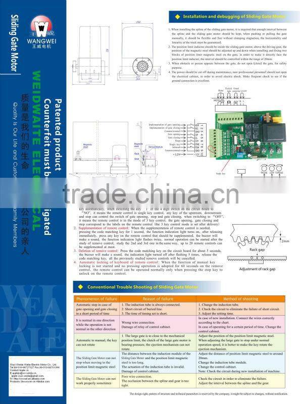 drive capacity 1000kgs sliding gate drive