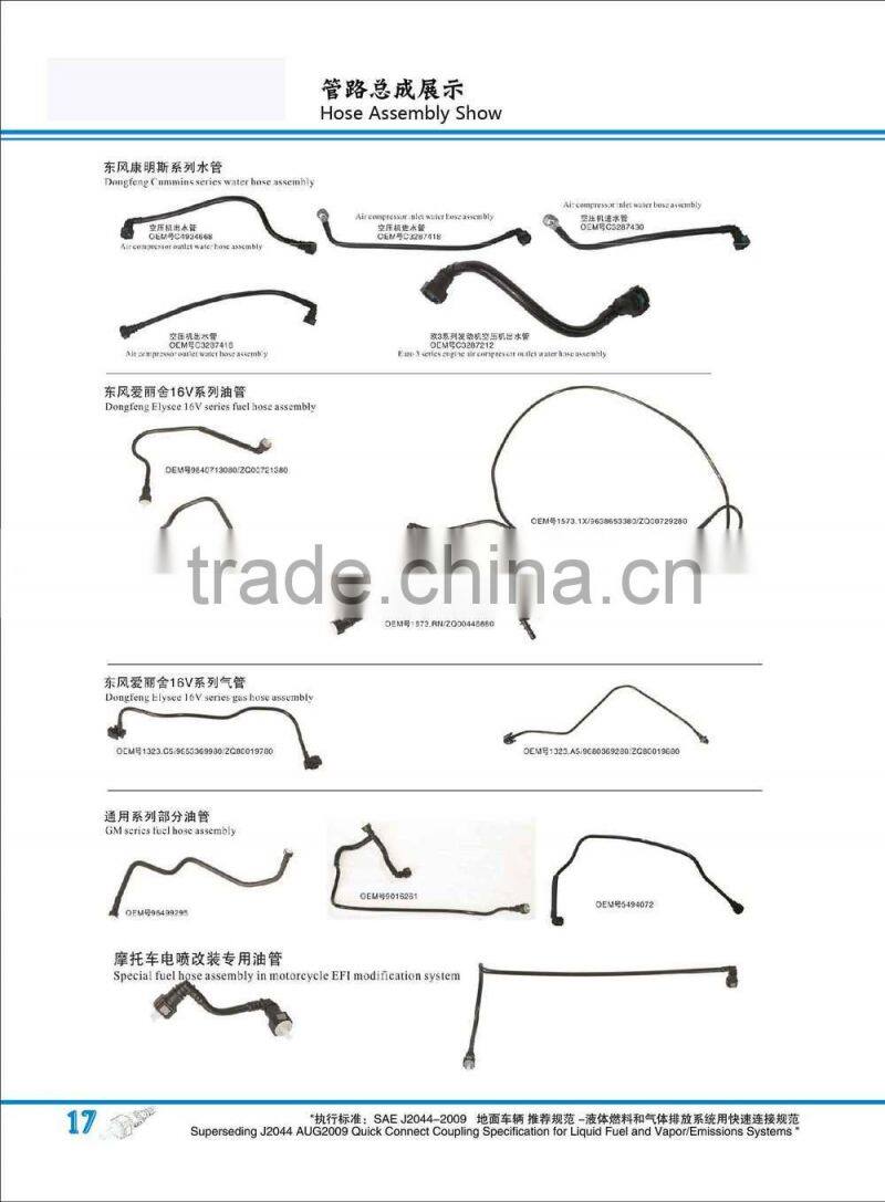 customized fuel system rubber / corrugate hose connection