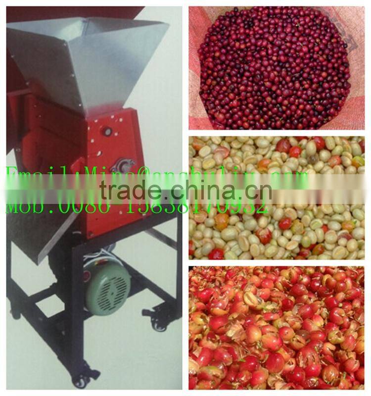 Decorticating machine for coffee beans/cocoa beans peeling machine
