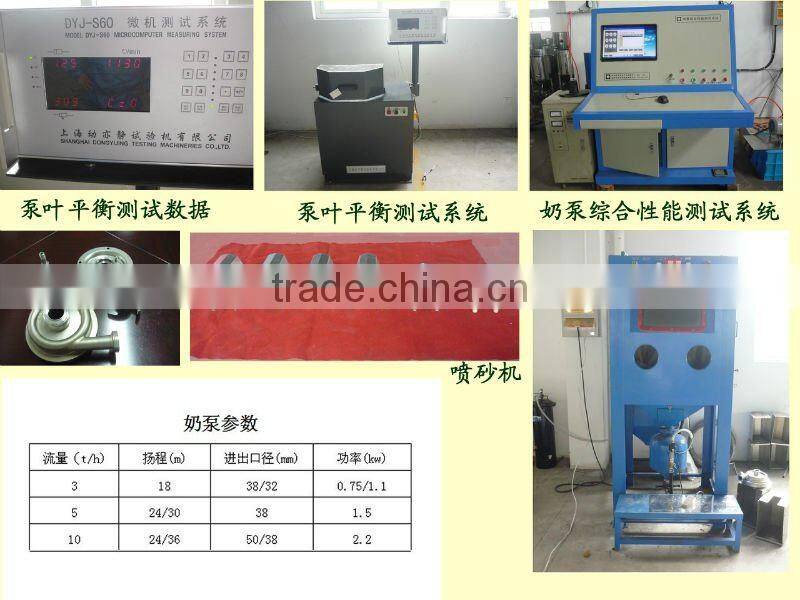 Stainless steel sanitary centrifugal pump