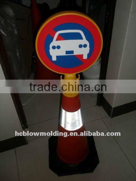 OEM plstic warning sign Plastic No Parking sign Board floor stand sign