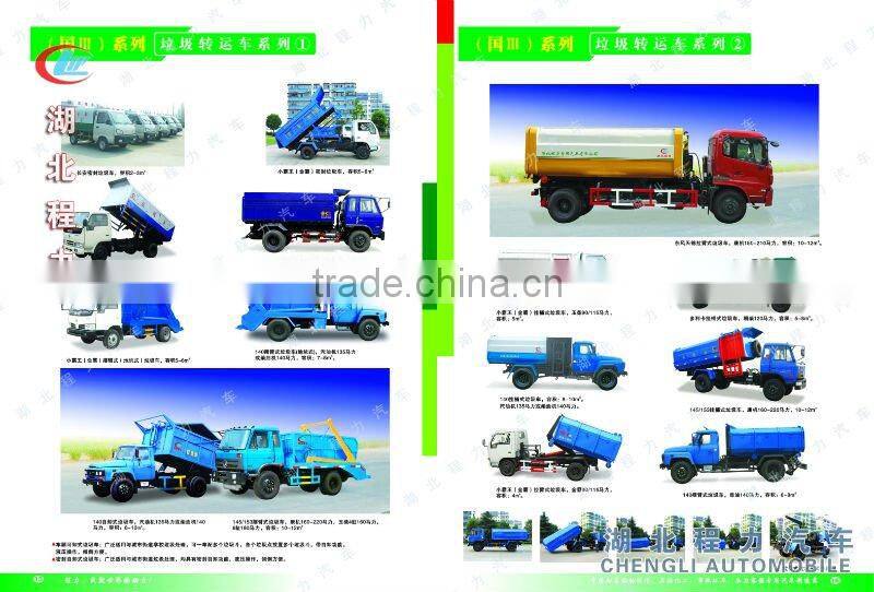 8t roll off garbage truck, hydraulic arm garbage truck,small roll off garbage truck