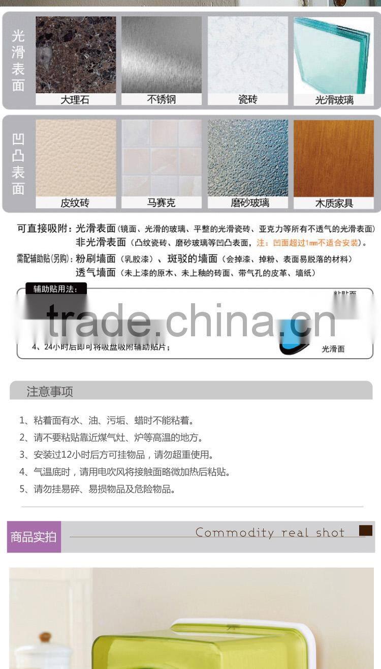 bathroom waterproof suction tissue holder case-green S size