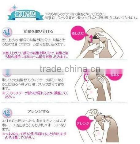 Bitter fleabane stick jewelry dish hair salon tools put loose hair bang bitter fleabane