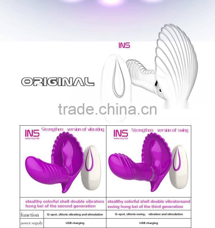 2016 Hot sale invisible shell double vibrator sex toy