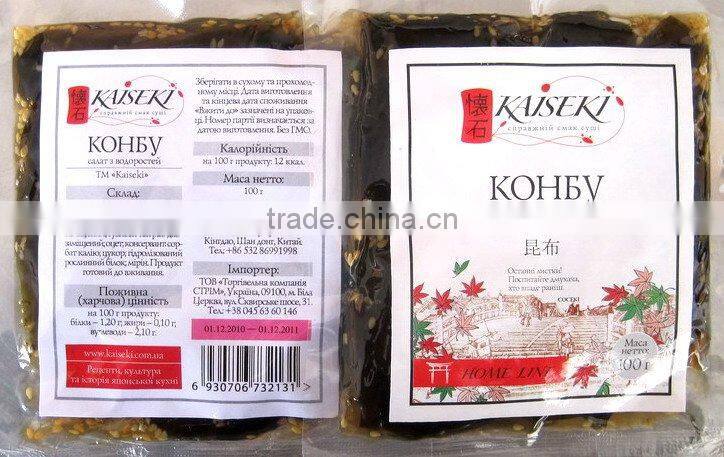 goma Seasoning konbu