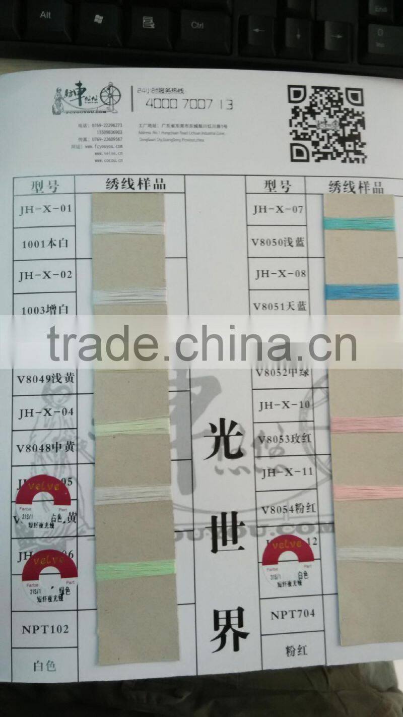 glow in the dark yarn