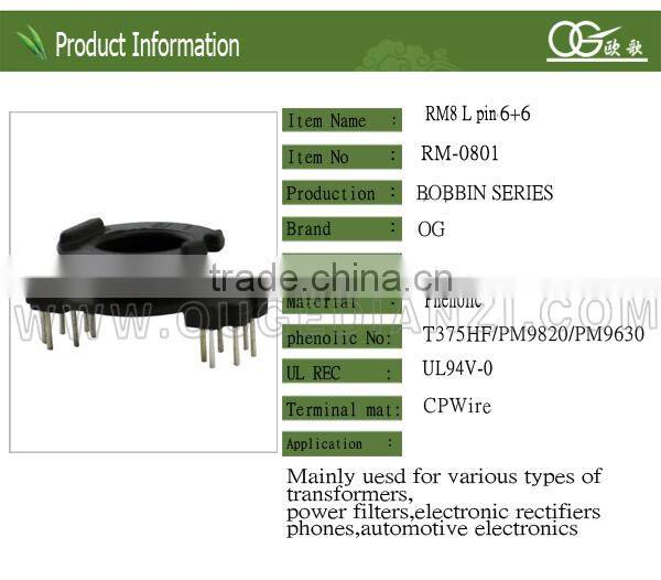 RM8 vertical bobbin coil,rm transformer bobbin