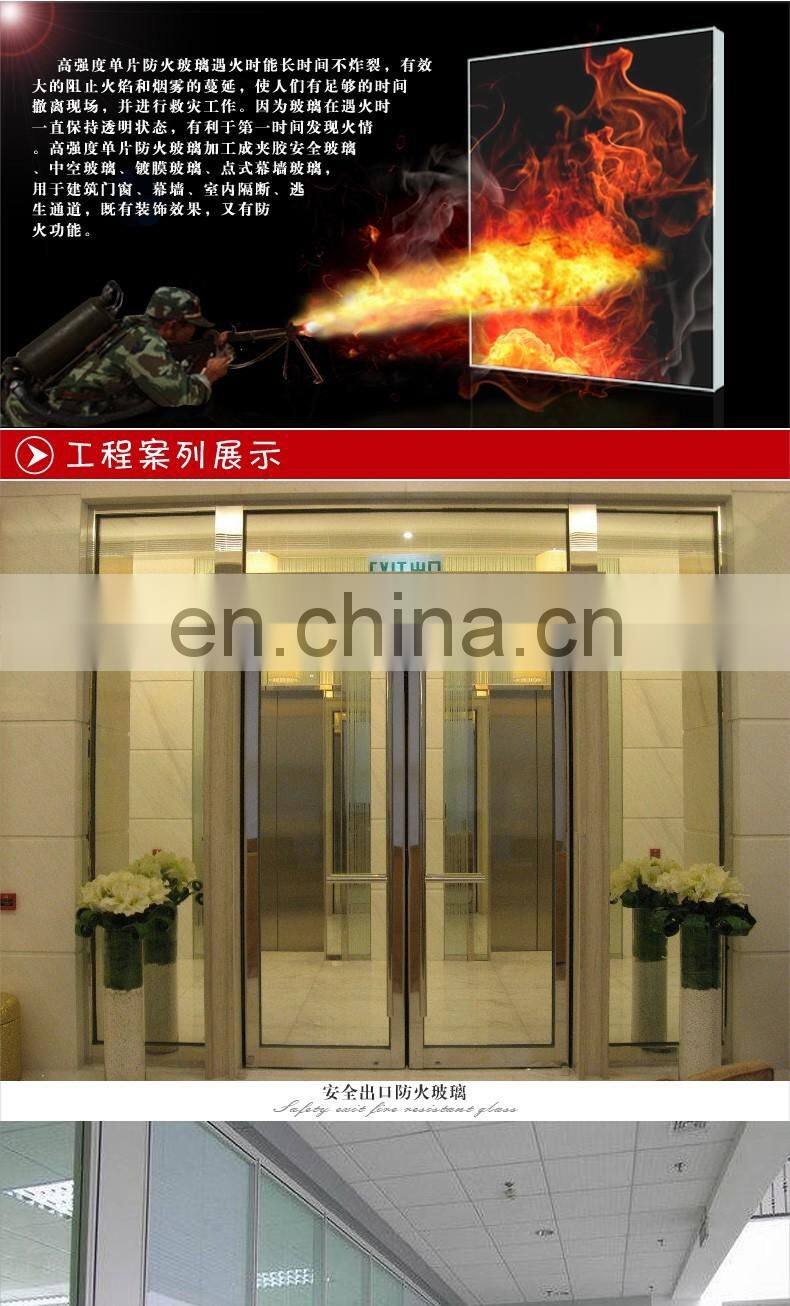 high quality fire resistant glass