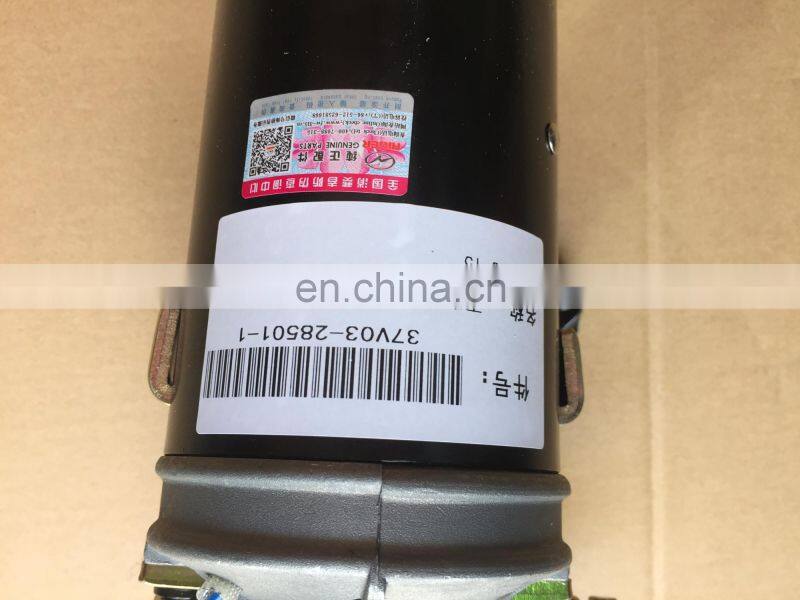Wiper Motor for Higer Bus