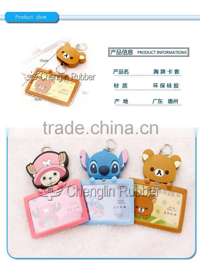 lovely style silicone id card working card badge holder