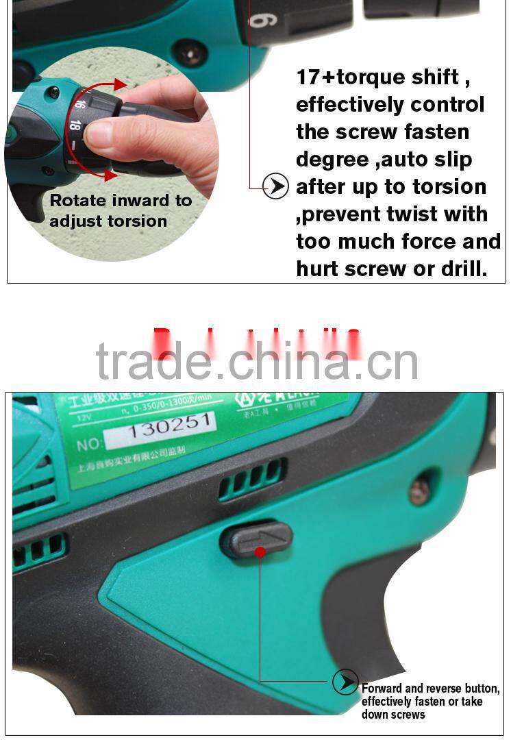 12V double speed Li-ion battery industrail grade waterproof electric drill charged electric drill,+1 battery+1charger