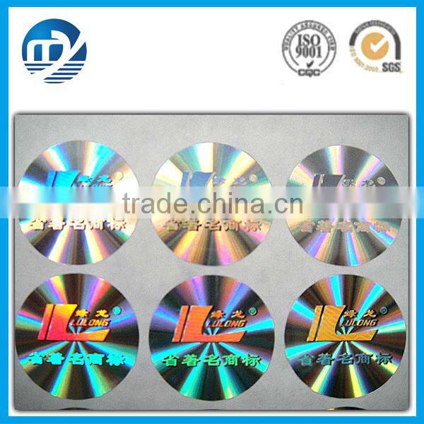 High sercurity anti-counterfeit custom hologram sticker