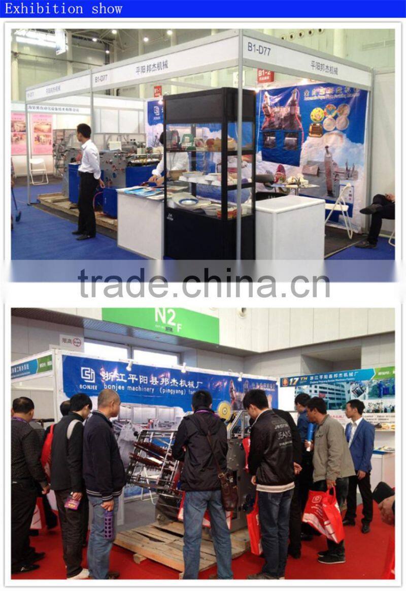 Good quality paper cutting machine price