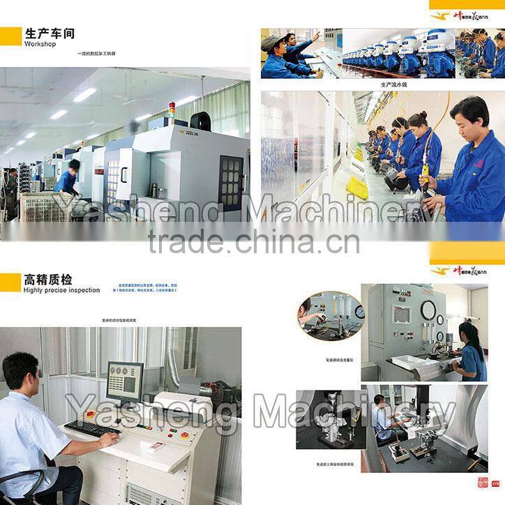 Small Outboard Engine for River