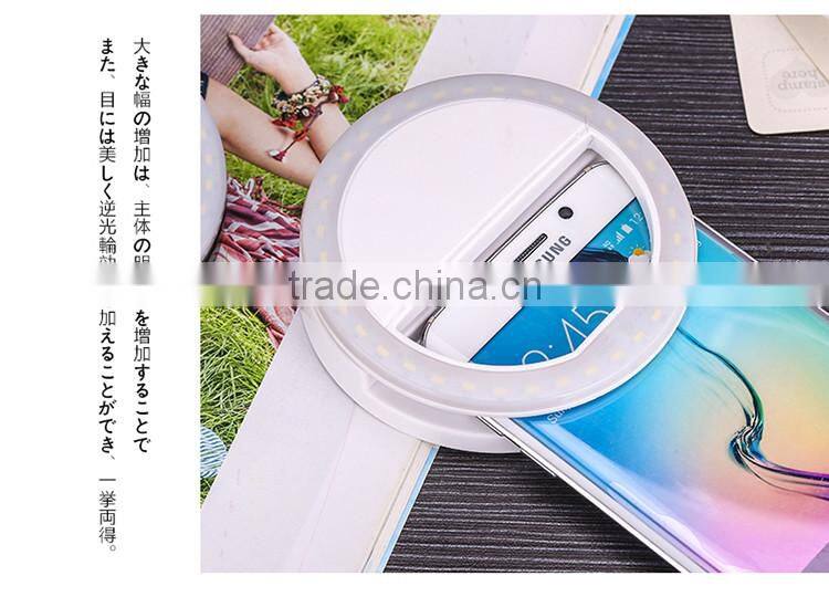 new products 2016 innovative product cheapest mobile phone led selfie flash light, portable camera flash light