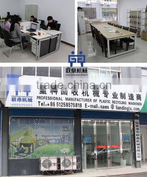 Recycled PET bottle cutting machine / plastic bottle crusher