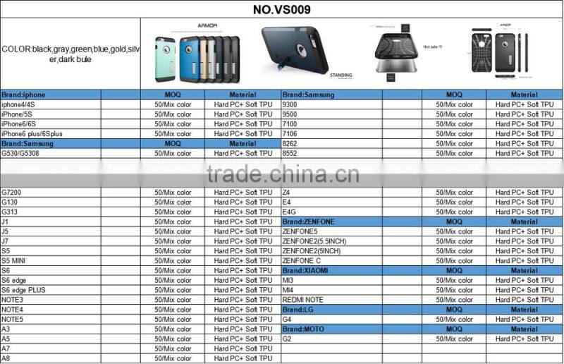 2016 new products for iphone 6 6s 2 in 1 armor tpu+pc back cover phone case