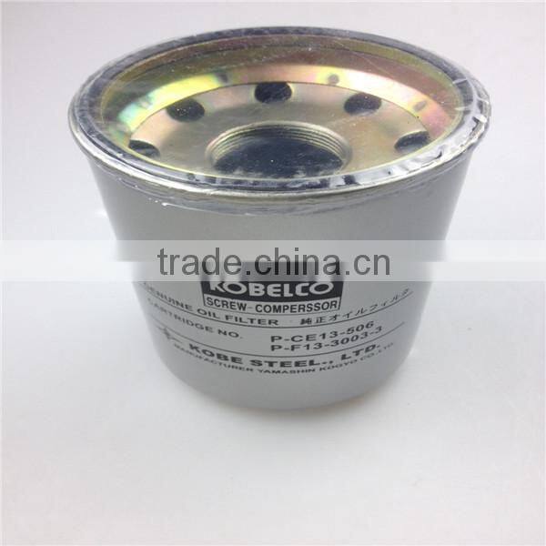 High-efficiency kobelco air compressor kobelco spare parts P-CE13-506