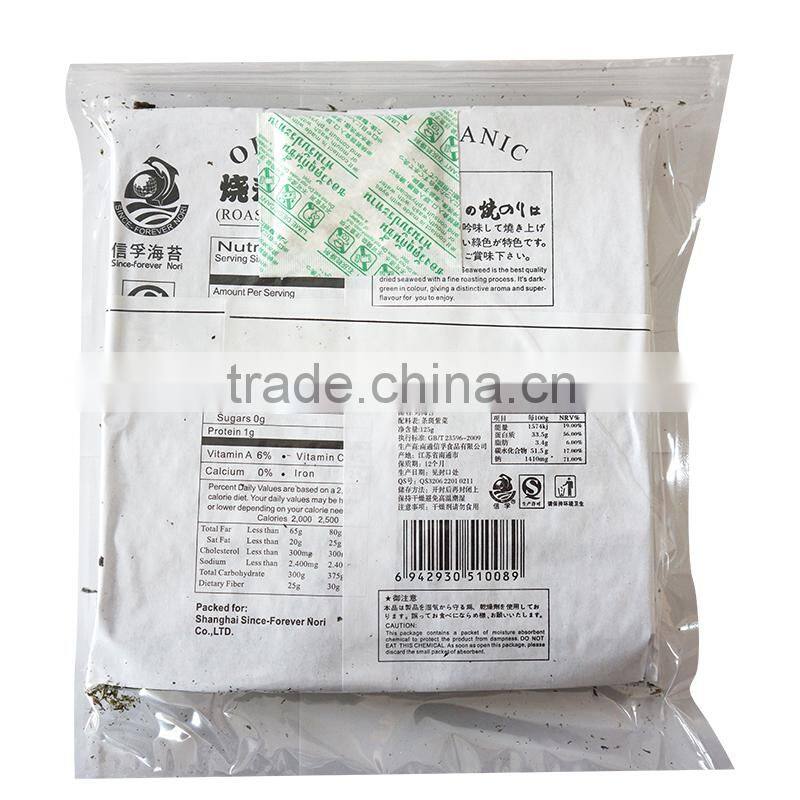 roasted seaweed laver yaki sushi nori