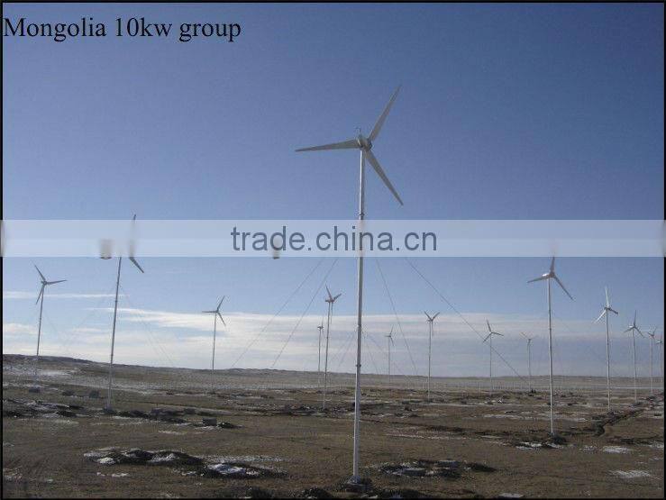 10KW horizontal PMG wind turbine 360V wind power generator