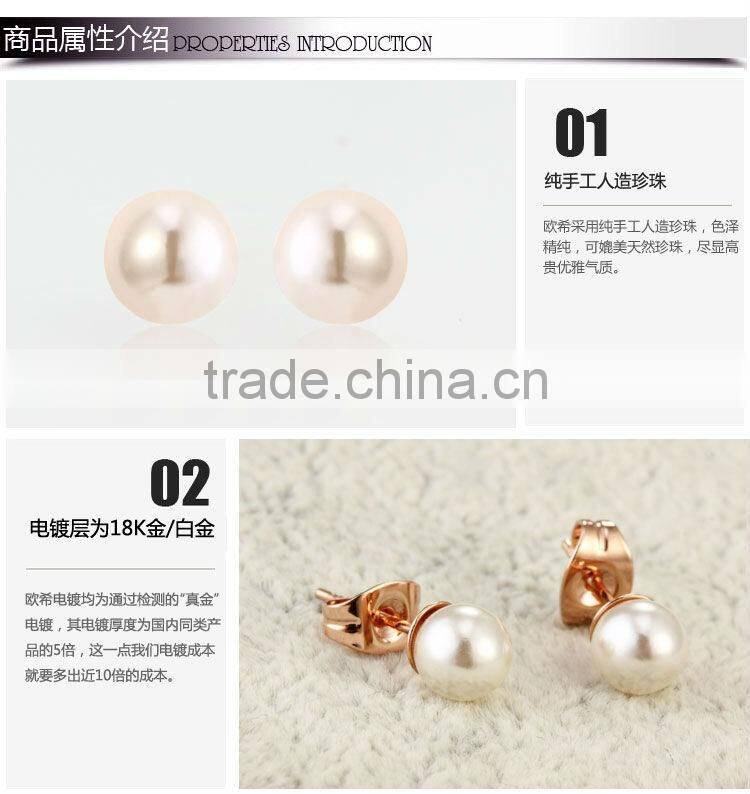 OUXI fashionable white pearl earring for women 20485