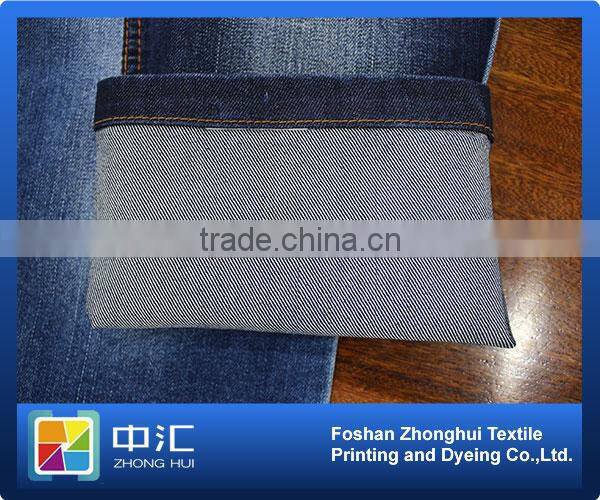 K355 10.5oz Stretch Denim Fabric For Jeans 73%cotton 25%polyester 2%spandex